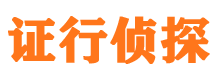 诏安婚外情调查取证